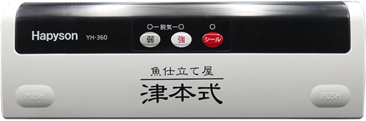 【HAPYSON/ハピソン】 YH-360 津本式密封P器  (193772)
