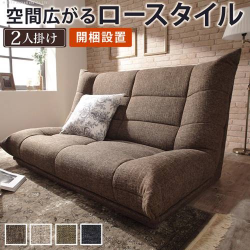 ソファ ソファー こたつ こたつ おしゃれ 一人暮らし 2人掛け ローソファー フロアソファー 二人掛け ソファ 安い 二人用 座椅子 北欧 ふかふか 2人用 一人暮らし 布 ハイバック 150 ソファー ソファ ローソファー こたつ 座椅子 フロアソファー おしゃれ 安い 北欧