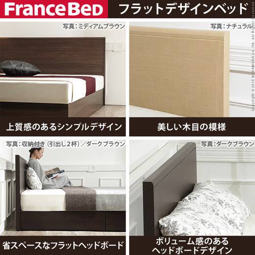 ベッド シングル ベット ベッドフレーム おしゃれ 安い 北欧 一人暮らし フレーム 収納なし 国産 日本製 フラット ヘッドボード 薄型 板 Bla Org Bw