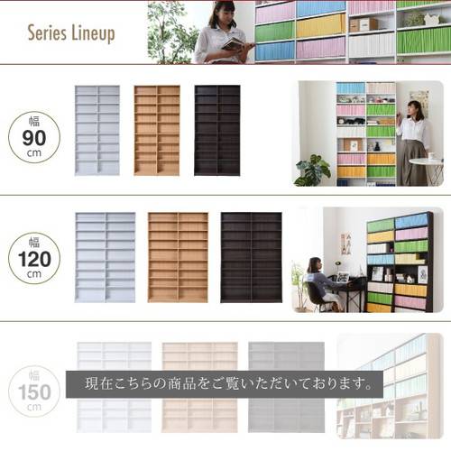 本棚 粋 棚 納める 好運 シェルフ 北欧 マガジンラック 華奢 薄型 甚だしい技倆 壁面 うんと コミック マンガ 雑誌 風刺画 文庫本 Cd Dvd おすすめ 和順 一人暮らし 岩乗 健全 書棚 射程150 クオンティティーさ180 Komma Duesseldorf De