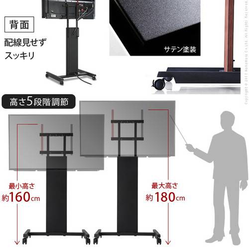 テレビ台 薄型 43型 ハイタイプ おしゃれ 安い 背面収納 50型 配線 テレビスタンド スリム シンプル モダン モニター台 壁寄せ 薄型 壁面 幅85 キャスター付き 移動式 ウォールナット ホワイト 白 ブラック 黒 32型 37型 40型 43型 49型 50型 55型