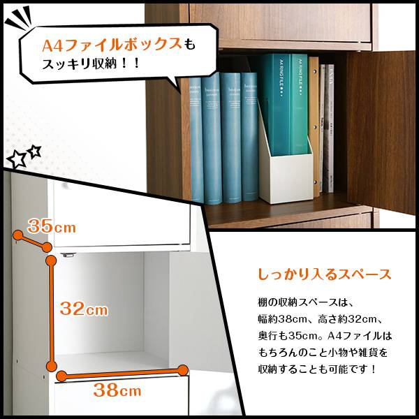 【楽天市場】本棚 おしゃれ 北欧 安い 収納 整理 棚 ラック 大容量 扉付き キャビネット a4対応 壁一面 シェルフ 書棚 スリム