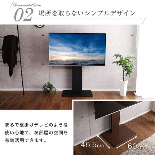 大特価アウトレット 楽天市場 テレビ台 ロータイプ 壁寄せ 薄型 壁面 おしゃれ 安い 収納 配線 テレビスタンド スリム シンプル モダン モニター 台 幅60 32型 37型 40型 43型 49型 50型 55型 60型 家具 インテリア通販 アットカグ 安い Mkdito Mx