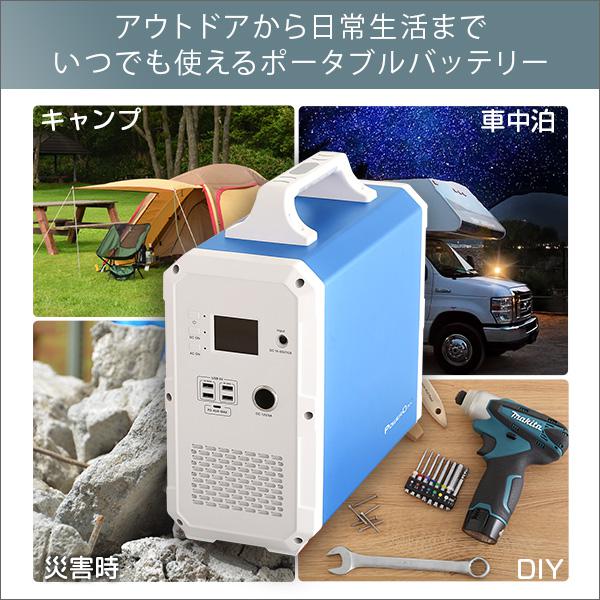 モバイル バッテリー 電ノコ キャンプ 車中泊 屋外 野外 電動 Iphone アウトドア 防災 充電 スマホバッテリー 2400wh Iphone Pc ノートパソコン ケトル 電気 電ノコ 携帯 充電器 バッテリーチャージャー おしゃれ モバイルwifi 災害 電動 チェーンソー 投光器 家具