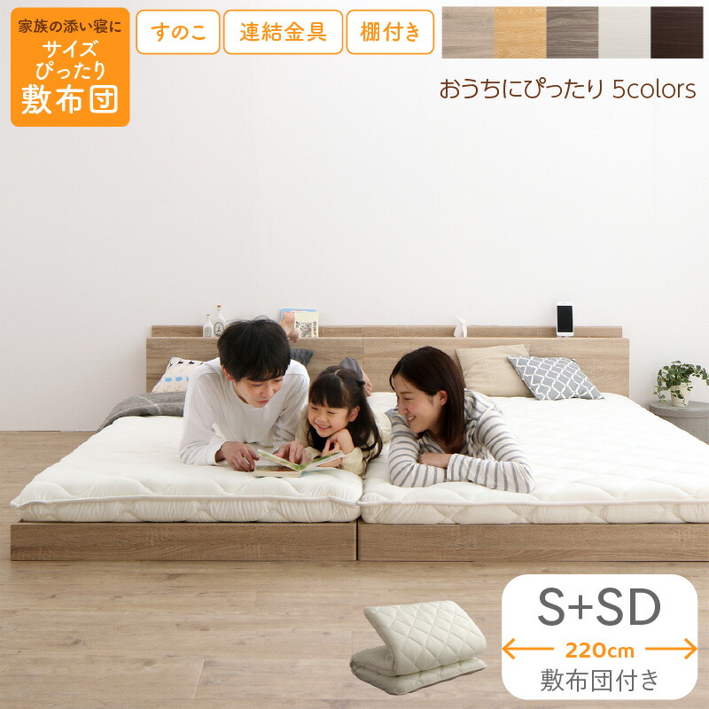 セミダブル ベッドフレーム ベット ローベッド ロータイプ フロアベッド 低床 宮 ヘッドボード 枕元 棚 ラック 携帯 ティッシュ メガネ リモコン 収納 コンセント スマホ 充電 敷布団付き すのこ 通気性 除湿 カビ 一人暮らし 北欧 ノルディック モダン 高級 アンティーク