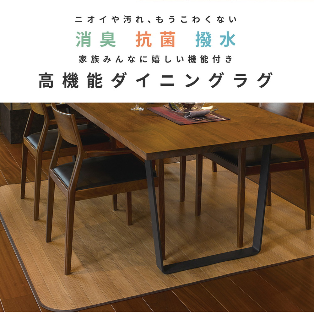 ダイニングラグ 夏 冷やりとした 冷感 拭ける 洗える 洗い濯ぎ アジアン 今めかしい アーバン ひな型 雨合羽 フローリング 撥水 今めかしい 引っ敷き 安上がり つや消し リビング 愛玩動物 犬 難民キャンプ アウトドア 冷やりとした 今めかしい 180×180 3畳 4畳半 ベージュ 赤銅色 赤銅色 うす暗い赤銅色