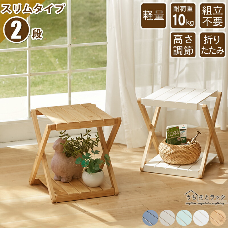 楽天市場】コーナン オリジナル フラワースタンド2段 約幅565X