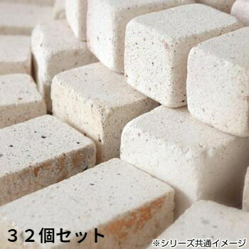 レンガブロック 屋外用 おしゃれ 花壇 庭 安い 激安 フェンス ガーデン 造園 diy プランター ベランダ 置くだけ 並べる だけ インテリア 園芸 装飾 敷石 長い 踏み台 玄関 床 32個 まとめ売り まとめ買い