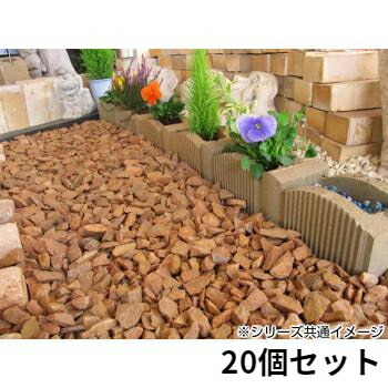 レンガ立ちはだかる 露天用 格好のいい 花やしき 庭 坦々たる 激安 駒寄せ 園庭 造園 diy プランター 縁側 置くだけ 並べる だけ 室内装飾 園芸 かざり付ける 舗石 永々しい 踏み台 入り口・入口 床 20個 まとめ売り まとめ買い 日本製