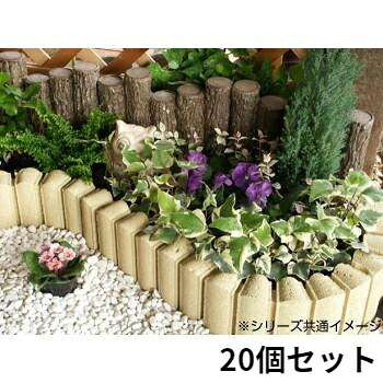 レンガブロック 屋外用 おしゃれ 花壇 庭 安い 激安 フェンス ガーデン 造園 diy プランター ベランダ 置くだけ 並べる だけ インテリア 園芸 装飾 敷石 長い 踏み台 玄関 床 20個 まとめ売り まとめ買い コーナー 日本製|家具・インテリア通販 アットカグ