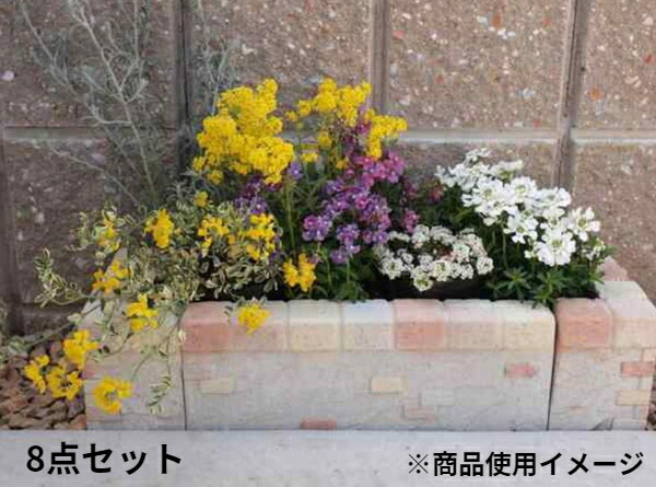 ブロック ガーデン