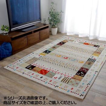 ラグ カーペット おしゃれ ラグマット 絨毯 北欧 安い じゅうたん 厚手 マット リビング 部屋 床 こたつ敷布団 中敷き 敷きマット 133×190 2畳半 3畳 アイボリー|家具・インテリア通販 アットカグ