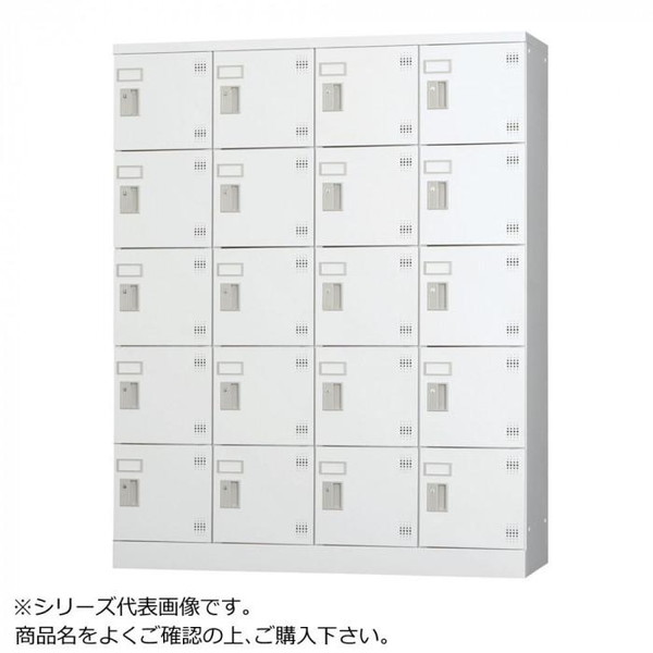 ロッカー スチールロッカー 収納 整理 職場 オフィス スチール 棚 学校 業務用 事務所 子供 ランドセル 貴重品 防犯 金庫 スリム カバン置き場 バッグ収納 荷物置き 20人用 鍵付き 施錠 盗難防止 防犯 ダイヤル式 ダイヤル錠 大容量 多人数 下駄箱 靴 収納 靴置き 靴入れ
