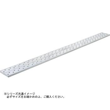 足場板 足場 板 アルミ 鉄 金具 簡易 組み立て 軽量 サポート｜家具・インテリア通販 アットカグ