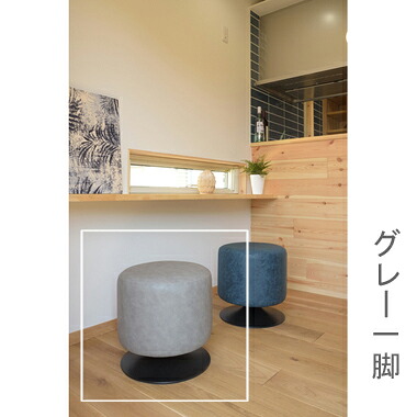 椅子 スツール いす おしゃれ 北欧 木製 アンティーク 安い ダイニングチェア PC テレワーク 在宅 学習 チェア 玄関 子供 腰掛け コンパクト ミニ グレー 約 幅40 奥行40 高さ40