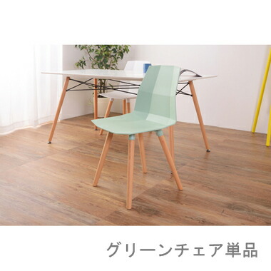 工場直送 ダイニングチェア 椅子 おしゃれ 北欧 レトロ 軽量 安い モダン カフェ Pc テレワーク 在宅 アンティーク 学習 チェア 玄関 グリーン 緑 約 幅45 奥行49 高さ 座面高43 新しい到着 Lexusoman Com 工場直送 ダイニングチェア 椅子 おしゃれ 北欧 レトロ 軽量 安い モダン カフェ Pc テレワーク 在宅 アンティーク 学習 チェア 玄関 グリーン 緑 約 幅45 奥行49 高さ 座面高43 新しい到着 Lexusoman Com
