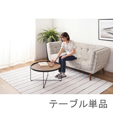 ローテーブル センターテーブル ちゃぶ台 木製 おしゃれ 北欧 リビングテーブル コーヒーテーブル 応接テーブル ローデスク 机 テレワーク 在宅 ブラウン 約 幅73 奥行73 高さ38|家具・インテリア通販 アットカグ