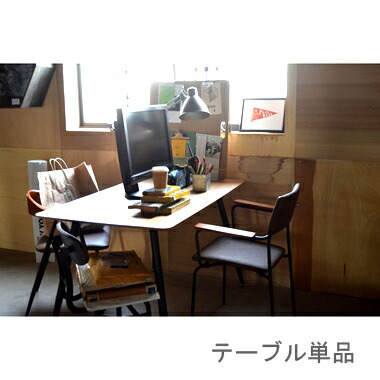 昼御飯一覧表 今めかしい 長閑やか 北欧 ちゃぶ台 一覧表 単品 今めかしい 事務机 机 テレ細工物 在宅 円卓会議用一覧表 自然的 約 幅120 奥ふかさ75 高さ72