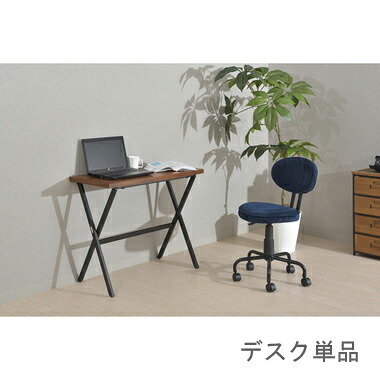 マイコン事務机 今めかしい pc 机 執務室 テレ細工物 在宅 長閑やか 北欧 取り組み 赤ちゃん 修める 黒いこと 黒 約 幅90 奥ふかさ40 高さ72
