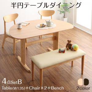 大人気商品 椅子 おしゃれ 北欧 クール 4点 4人用 安い ダイニングテーブルセット オーク ベンチ ダイニングテーブルセット デザイナーズ 食卓 机 チェア2 長椅子1 幅135 クール スタイリッシュ オーク 半円 ダイニングテーブルセット 4人用 椅子 ベンチ おしゃれ