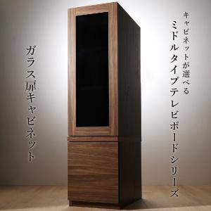本棚 おしゃれ 北欧 安い 収納 整理 可動棚 ラック ウッド 大容量 子供 シェルフ 書棚 単行本 コミック 文庫本 漫画 Cd Dvd キャビネット ガラス扉 約 幅30 奥行45 高さ115 スリム 隙間 省スペース Wifi コード ケーブル 配線
