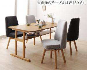 セール 登場から人気沸騰 4人用 ダイニングテーブルセット 椅子 低め ロータイプ 高さ65 ファミレス風 和モダン 2本脚 ミッドセンチュリー スタイリッシュ クール デザイナーズ 幅1 机 チェア4脚 5点 食卓 北欧 安い おしゃれ Kag 369 dlabs Com