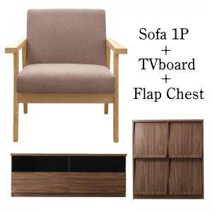 定番の冬ギフト ディスプレイラック 扉付き 本棚 フラップチェスト テレビボード ローボード テレビ台 北欧 安い おしゃれ 1人用 一人掛け 1人掛け ソファ ソファー 一人暮らし 3点 ソファ Tv台 フラップチェスト 1p ワンルーム キャビネット サイドボード 新生活