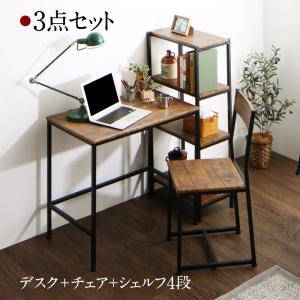 パソコンデスク 収納 机 インテリア 寝具 収納 デスク チェア 椅子 セット Pcデスク おしゃれ おしゃれ 安い 北欧 シンプル 収納 棚付き オフィス ラック 本棚 パソコンラック パソコンデスク3点 パソコンデスク チェア シェルフ 80cm 販売卸売