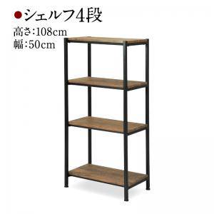 楽天市場 オープンシェルフ オープンラック おしゃれ 北欧 木製 安い 棚 ラック 収納 キッチン 台所 整理棚 リビング収納 収納棚 軽量 薄型 棚 シェルフ 高さ108 家具 インテリア通販 アットカグ
