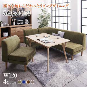 ダイニングテーブルセット 5人用 コーナーソファー L字 L型 椅子 高さ65 北欧 L字 カウチ 5点 安い 机 2px1 1px2 コーナー1 幅1 デザイナーズ スタイリッシュ 高さ65 低め ダイニングテーブルセット 5人用 コーナーソファー L字 L型 ファミレス風 椅子 おしゃれ 安い ダイニングテーブルセット 5人用 コーナーソファー L字 L型 椅子 高さ65 北欧 L字 カウチ 5点 安い 机 2px1 1px2 コーナー1 幅1 デザイナーズ スタイリッシュ 高さ65 低め ダイニングテーブルセット 5人用 コーナーソファー L字 L型 ファミレス風 椅子 おしゃれ 安い