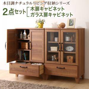 楽天市場 食器棚 2 おしゃれ 北欧 安い キッチン 収納 棚 ラック 木製 大容量 カップボード ダイニングボード キャビネット2点 キャビネット 2 幅60 家具 インテリア通販 アットカグ 楽天市場 食器棚 2 おしゃれ 北欧 安い キッチン 収納 棚 ラック 木製 大容量 カップボード ダイニングボード キャビネット2点 キャビネット 2 幅60 家具 インテリア通販 アットカグ