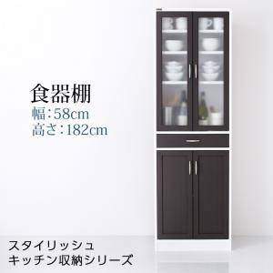 食器棚 スタイリッシュ キッチン おしゃれ 薄型 大容量 ラック 棚 奥行30 幅60 デザイナーズインテリア 寝具 収納 約 ハイタイプ スリム 収納 高さ180 薄型 ガラス 引出 モダン シンプル 高級 スタイリッシュ 食器棚 おしゃれ 北欧 安い キッチン 収納 棚 ラック 木製 食器棚 スタイリッシュ キッチン おしゃれ 薄型 大容量 ラック 棚 奥行30 幅60 デザイナーズインテリア 寝具 収納 約 ハイタイプ スリム 収納 高さ180 薄型 ガラス 引出 モダン シンプル 高級 スタイリッシュ 食器棚 おしゃれ 北欧 安い キッチン 収納 棚 ラック 木製