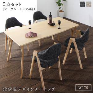 ダイニングテーブルセット 4人用 椅子 おしゃれ 安い 北欧 食卓 5点 ( 机+チェア4脚 ) 幅170 デザイナーズ クール スタイリッシュ ミッドセンチュリー