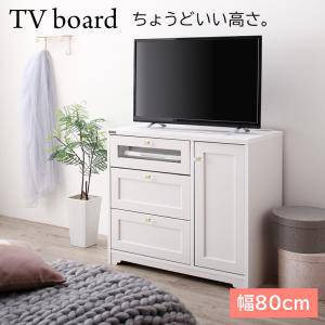 北欧 レトロ 24型 ハイタイプ 高い 引出 配線 幅80 チェスト テレビ台 高さ70 収納 ルーター レトロ シャビー アンティーク 姫 かわいい チェスト キャビネット 19型 24型 32型 37型 テレビ台 ハイタイプ おしゃれ 安い 北欧 テレビボード Tv台 テレビラック