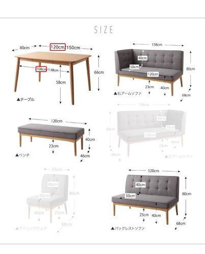 絶対一番安い ダイニングテーブルセット 6人用 コーナーソファー L字 L型 ベンチ 椅子 4点 机 ソファx1 右肘x1 長椅子1 幅1 デザイナーズ スタイリッシュ 低め 大きい ダイニングテーブルセット 6人用 コーナーソファー L字 L型 ファミレス風 ベンチ 椅子 おしゃれ