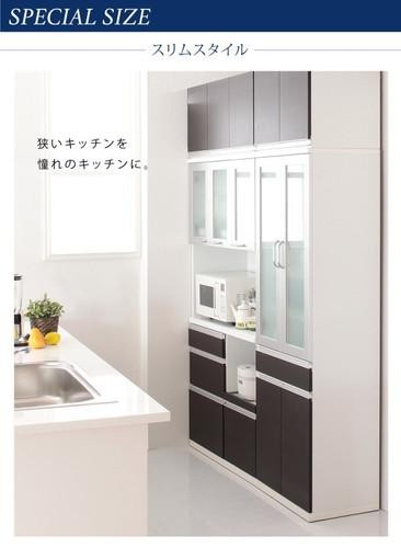 キッチンボード 4p ハイタイプ 食器棚 ニ人掛け 大容量 炊飯器 おしゃれ カップボード レンジ台 1 5人 キッチンラック 北欧 安い キッチン 台所 収納 整理 棚 木製 食器棚 キッチンボードセット設置有 幅60 90 家具 インテリア通販 アットカグ食器棚 キッチン キッチンボード 4p ハイタイプ 食器棚 ニ人掛け 大容量 炊飯器 おしゃれ カップボード レンジ台 1 5人 キッチンラック 北欧 安い キッチン 台所 収納 整理 棚 木製 食器棚 キッチンボードセット設置有 幅60 90 家具 インテリア通販 アットカグ食器棚 キッチン