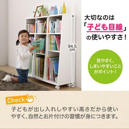 本棚 おしゃれ 北欧 安い 収納 整理 可動棚 ラック ウッド 大容量 子供 シェルフ 書棚 単行本 コミック 文庫本 漫画 マンガ Cd Dvd マガジンラック 約 幅90 奥行30 高さ95 ロータイプ 低い キッズ 軽量 キャスター ワゴン アンティーク