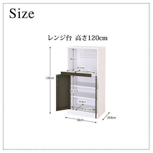 レンジ台 六点セット 木製 キッズチェアー 食器棚 おしゃれ チェア セット 北欧 安い フレーム キッチン インテリア 寝具 収納 収納 棚 ラック すのこベッド フロアライト ロータイプ コンパクト スライド 炊飯器置き場 レンジ台 幅58 高さ1 奥行39 8 家具 レンジ台 六点セット 木製 キッズチェアー 食器棚 おしゃれ チェア セット 北欧 安い フレーム キッチン インテリア 寝具 収納 収納 棚 ラック すのこベッド フロアライト ロータイプ コンパクト スライド 炊飯器置き場 レンジ台 幅58 高さ1 奥行39 8 家具