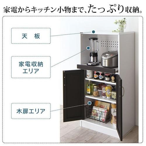 レンジ台 六点セット 木製 キッズチェアー 食器棚 おしゃれ チェア セット 北欧 安い フレーム キッチン インテリア 寝具 収納 収納 棚 ラック すのこベッド フロアライト ロータイプ コンパクト スライド 炊飯器置き場 レンジ台 幅58 高さ1 奥行39 8 家具 レンジ台 六点セット 木製 キッズチェアー 食器棚 おしゃれ チェア セット 北欧 安い フレーム キッチン インテリア 寝具 収納 収納 棚 ラック すのこベッド フロアライト ロータイプ コンパクト スライド 炊飯器置き場 レンジ台 幅58 高さ1 奥行39 8 家具