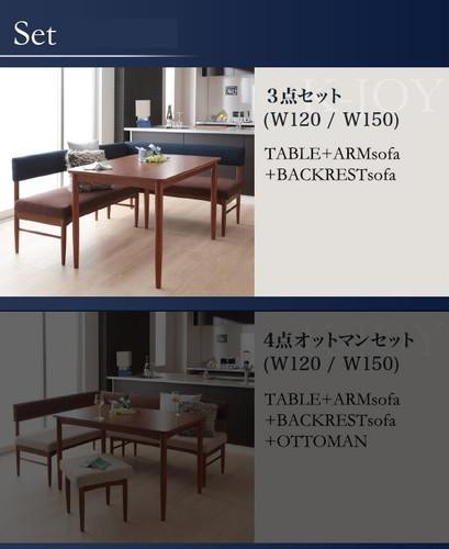 ダイニングテーブルセット ベンチ 4人用 コーナーソファー L字 L型 ベンチ 椅子 カバー 3点 机 ソファx1 肘x1 幅150 デザイナーズ カバー ウォールナット 座面高43 低め ダイニングテーブルセット 4人用 コーナーソファー L字 L型 ファミレス風 ベンチ 椅子 おしゃれ ダイニングテーブルセット ベンチ 4人用 コーナーソファー L字 L型 ベンチ 椅子 カバー 3点 机 ソファx1 肘x1 幅150 デザイナーズ カバー ウォールナット 座面高43 低め ダイニングテーブルセット 4人用 コーナーソファー L字 L型 ファミレス風 ベンチ 椅子 おしゃれ