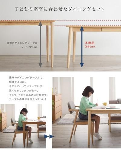 椅子 4人用 北欧 ダイニングテーブルセット ダイニングセット おしゃれ 幅1 ロータイプ クール 机 2px1 チェア2 4点 ベンチ 食卓 デザイナーズ クール スタイリッシュ 高さ65 ロータイプ 低め ダイニングテーブルセット 4人用 椅子 ベンチ おしゃれ 安い 北欧 食卓