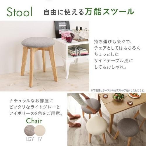 スツール スツール アンティーク おしゃれ 北欧 1p 椅子 チェア コンパクト 座面高45 丸椅子 椅子 ファブリック シートクッション コンパクト 小さめ モダン スタイリッシュ クール 椅子 スツール おしゃれ 北欧 木製 アンティーク 安い チェア チェアー 腰掛け