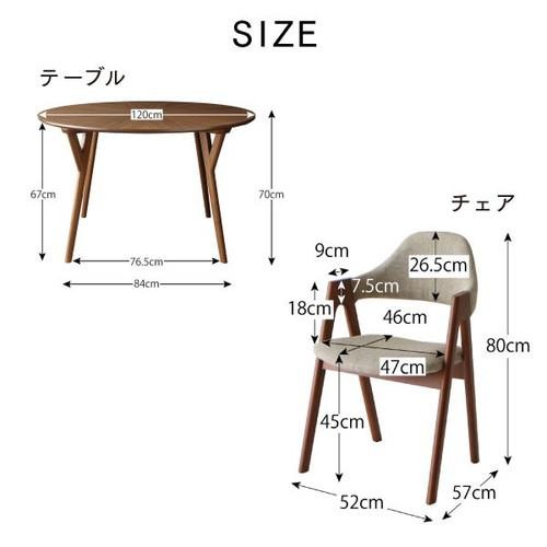 公式の店舗 二人用 2人 二人 2人用 一人暮らし ダイニングセット キングベッド ダイニングテーブル 丸テーブル クイーン おしゃれ ベッド 安い 食卓 北欧 ダイニングテーブルセット 椅子 丸型 3点 テーブル チェア2脚 直径1 家具 インテリア通販 アットカグ