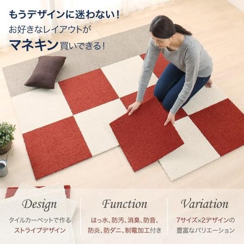 北欧 シングル 安い オールシーズン ラグ 厚手 ラグマット マット ダイニングラグ カウチソファ 絨毯 オールシーズン タイルカーペット 夏 おしゃれ ふかふか じゅうたん リビング 部屋 床 0 280 5畳 6畳 タイルカーペット0 280cmタイプ35枚 北欧 シングル 安い オールシーズン ラグ 厚手 ラグマット マット ダイニングラグ カウチソファ 絨毯 オールシーズン タイルカーペット 夏 おしゃれ ふかふか じゅうたん リビング 部屋 床 0 280 5畳 6畳 タイルカーペット0 280cmタイプ35枚