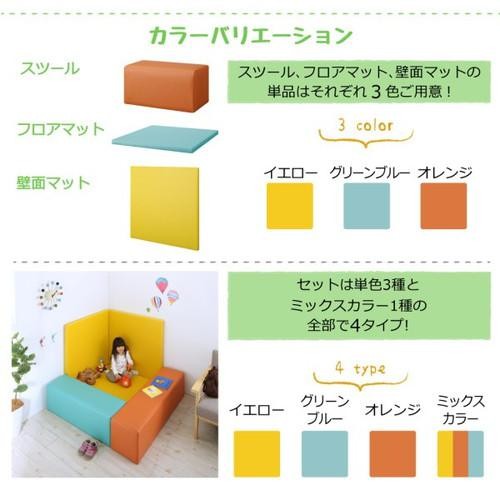 プレイマット 1p ベビーマット 厚手 クッションフロア マット ベッド 子供 子供部屋 ソファ 赤ちゃん ベビー キッズ おしゃれ 防音 フロアマット 極厚 かわいい 可愛い 8点セットフロアマット2枚 スツール3枚 壁面マット3枚215 125 家具 インテリア通販 アットカグ