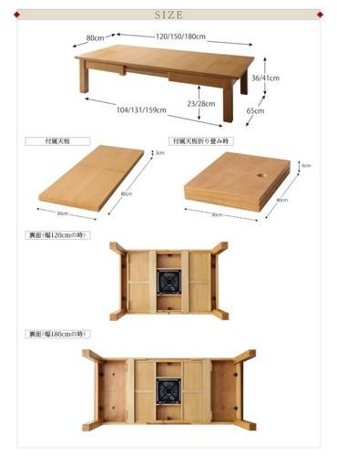 コタツ こたつテーブル センターテーブル ローテーブル おしゃれ 安い こたつ 北欧 木製 リビングテーブル アジアン アジアン こたつテーブル長方形 80 1 180cm 家具 インテリア通販 アットカグこたつテーブル こたつ テーブル 炬燵 電気こたつ おしゃれ 北欧