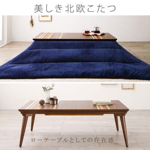 コタツ シングルベッド こたつテーブル センターテーブル クイーン ローテーブル おしゃれ 安い 北欧 3p 木製 リビングテーブル アジアン こたつテーブル4尺長方形 70 1cm 家具 インテリア通販 アットカグこたつテーブル こたつ テーブル 炬燵 電気こたつ おしゃれ