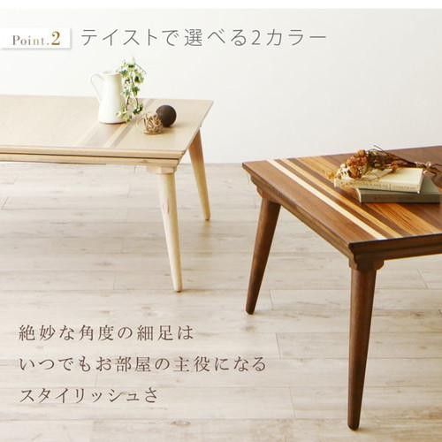 コタツ シングルベッド こたつテーブル センターテーブル クイーン ローテーブル おしゃれ 安い 北欧 3p 木製 リビングテーブル アジアン こたつテーブル4尺長方形 70 1cm 家具 インテリア通販 アットカグこたつテーブル こたつ テーブル 炬燵 電気こたつ おしゃれ