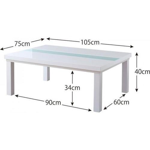 てなグッズや こたつ こたつ 本体 高さ40 鏡面 ローテーブル おしゃれ 長方形 大きい センターテーブル 約 4人 高さ40 75 105 約 ガラス 高級 シンプル モダン アンティーク 可愛い 姫 こたつ 本体 ローテーブル センターテーブル おしゃれ 安い 木製 リビングテーブル