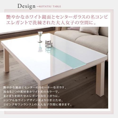 木製 姫家電 鏡面 アンティーク 本体 季節 空調家電 ローテーブル 安い 机 センターテーブル ちゃぶ台 おしゃれ 長方形 こたつ ガラス デザイナーズ 4人 高さ40 シンプル 大きい モダン 鏡面 リビングテーブル 75 105cm 高級 可愛い 約